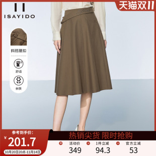 傲丝度高腰a字半身裙女新款 百搭宽松大摆伞裙小个子中长裙