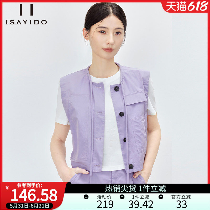 傲丝度通勤马甲女夏装新品圆领工装风无袖短外套小个子紫色坎肩