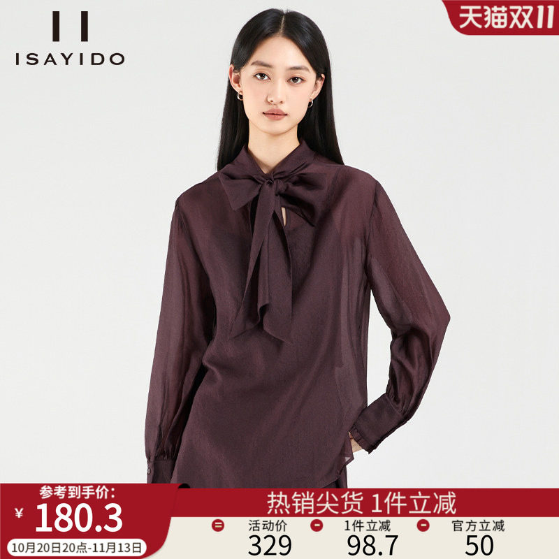 傲丝度宽松长袖衬衫女高级感通勤休闲上衣内搭小衫法式衬衣秋装