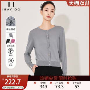 连衣裙外搭早春薄外套 圆领毛衣开衫 傲丝度纯色针织衫 女2025年新款