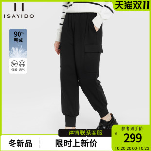 羽绒裤 长裤 女冬季 小个子简约鸭绒休闲裤 加厚保暖束脚裤 傲丝度工装