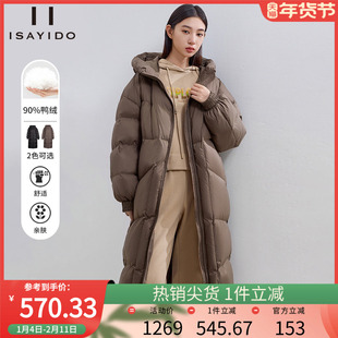 傲丝度过膝羽绒服女24冬装长款加厚连帽保暖面包服小个子鸭绒外套