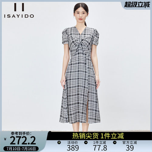 傲丝度V领高腰短袖格子连衣裙子