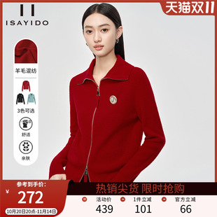 傲丝度软糯亲肤针织开衫 百搭POLO领双拉链绵羊毛毛衣外套 女冬季