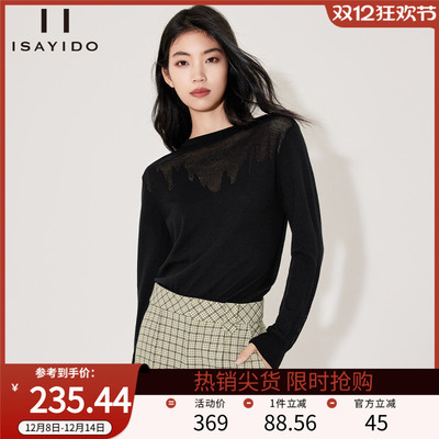 傲丝度圆领纯色打底羊毛针织衫女