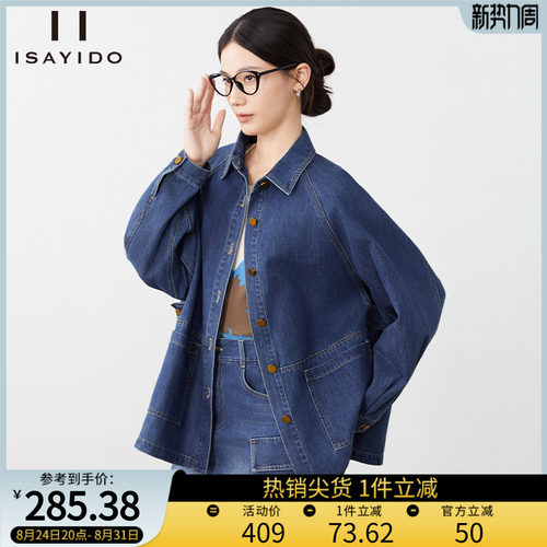 傲丝度复古牛仔外套百搭休闲夹克