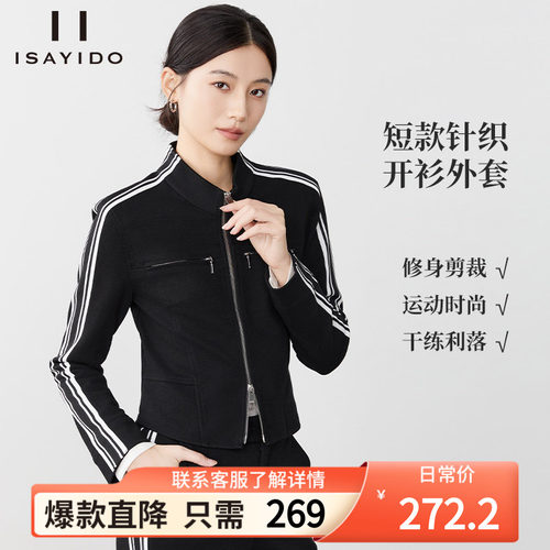 傲丝度运动双拉链针织衫卫衣开衫