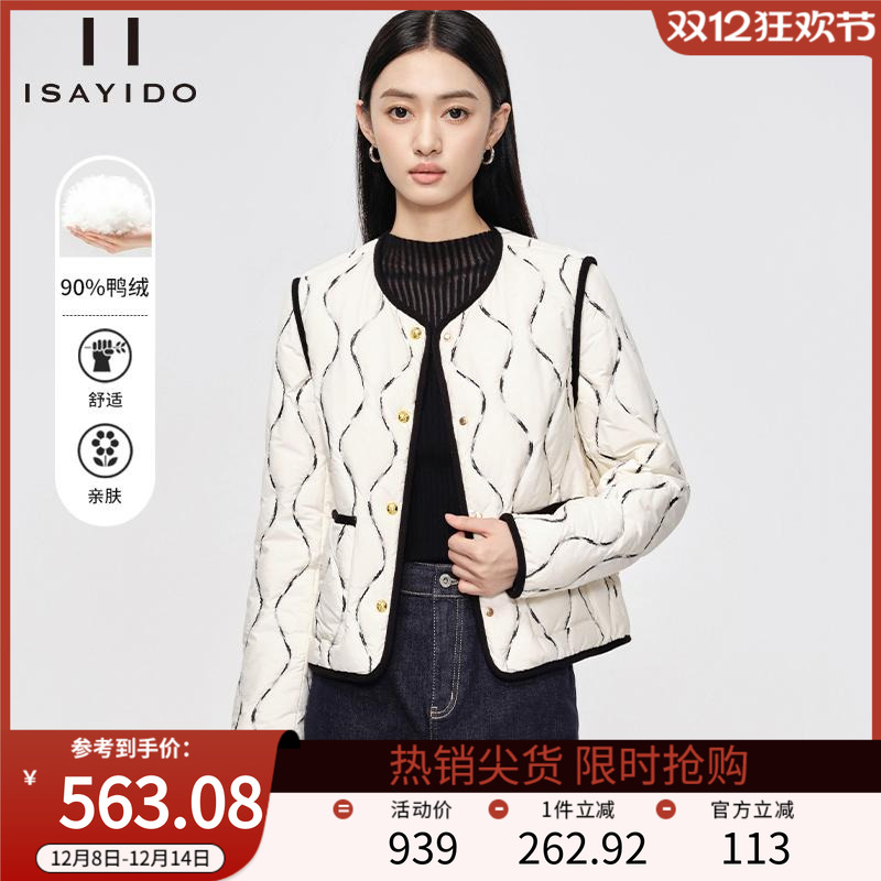 傲丝度冬季新款轻薄羽绒服女圆领菱格简约百搭小个子面包服外套