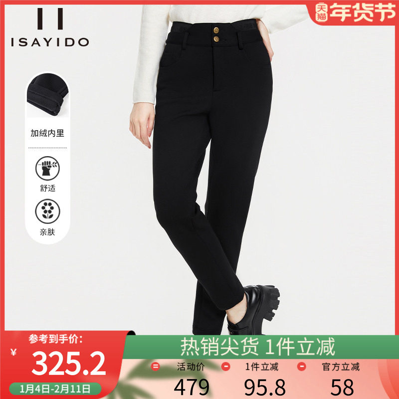 傲丝度加绒加厚铅笔裤女2025冬季新款高腰修身小脚裤百搭休闲裤子,女装/女士精品,休闲裤,淘宝优惠券,粉丝福利购,淘宝优惠卷