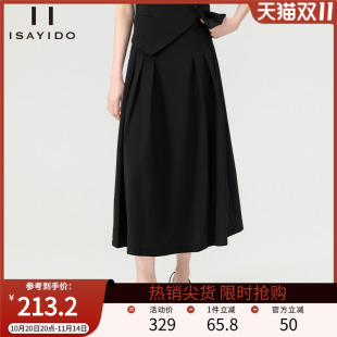 傲丝度大摆半身裙2025夏新款 百搭高腰显瘦A字裙休闲通勤裙子 时尚