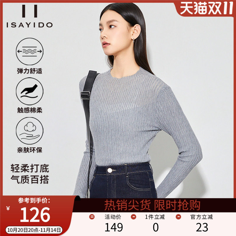 傲丝度黑色打底针织衫女秋冬简约修身显瘦套头小个子内搭上衣