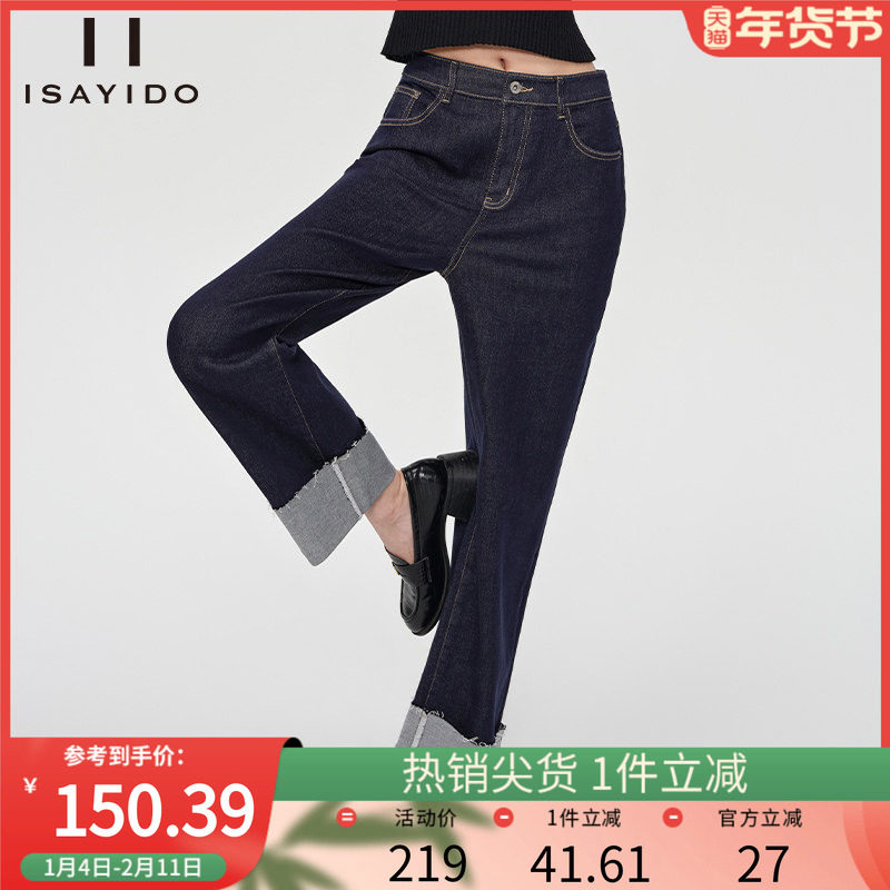 傲丝度窄版牛仔裤女高级感藏青色直筒裤小个子百搭卷边休闲裤子,女装/女士精品,牛仔裤,淘宝优惠券,粉丝福利购,淘宝优惠卷