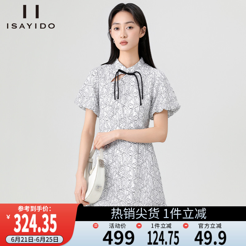 傲丝度新中式国风连衣裙女2025新款高级感气质蕾丝短袖小个子裙子