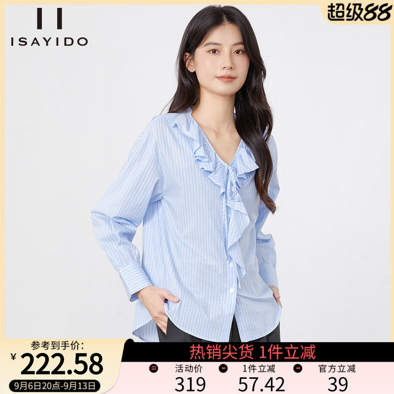 傲丝度纯棉蓝色长袖衬衫简约通勤图片