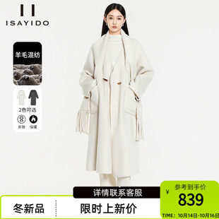 带羊毛围巾毛呢外套 中长款 傲丝度高级感气质双面呢大衣女冬季 新款