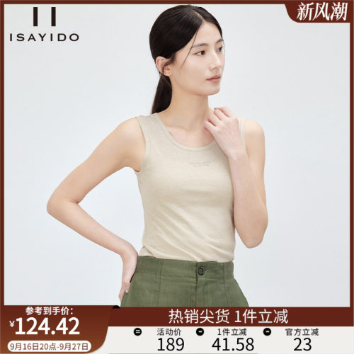 傲丝度圆领无袖内搭吊带背心
