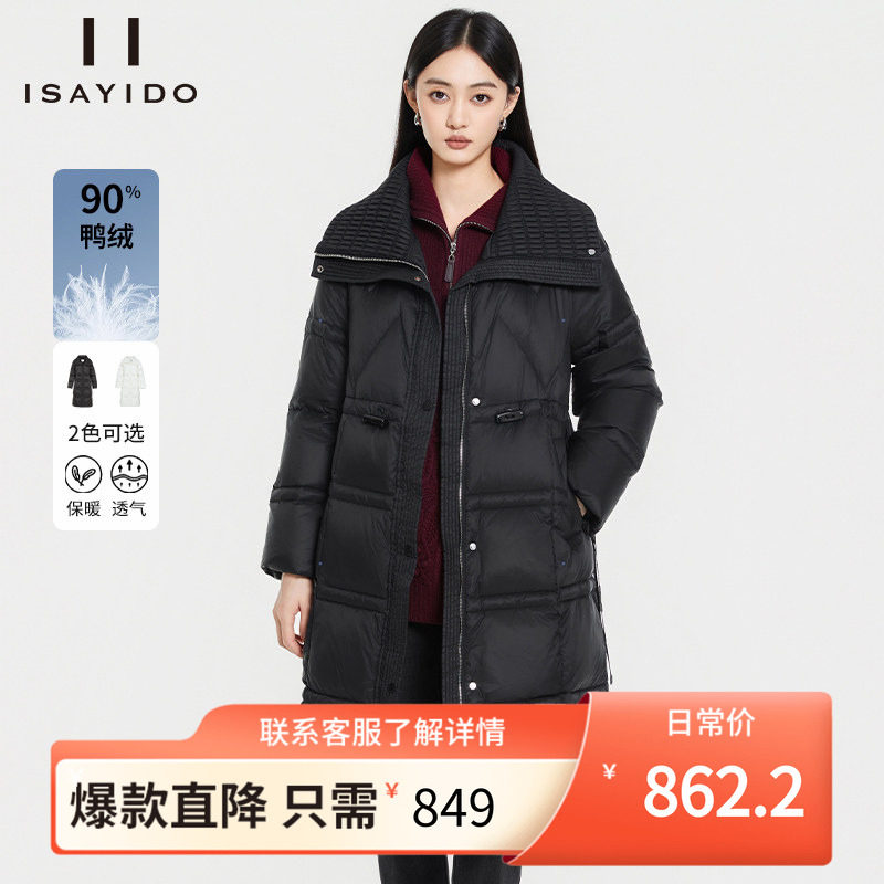 傲丝度大翻领中长款羽绒服女2025新款冬季保暖抽绳收腰面包服外套,女装/女士精品,羽绒服,淘宝优惠券,粉丝福利购,淘宝优惠卷