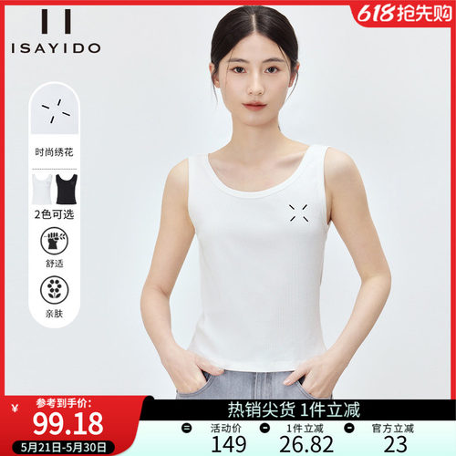 傲丝度纯色简约百搭圆领吊带背心