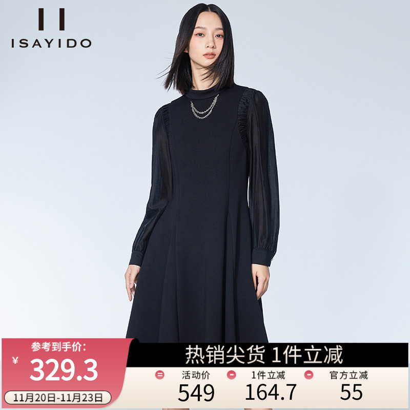 傲丝度简约a字长袖连衣裙