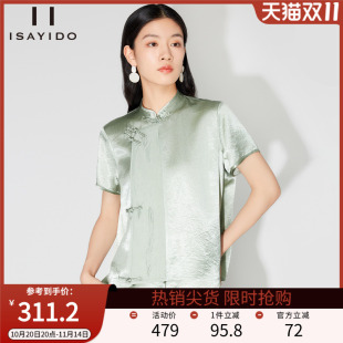 新款 女2025夏季 时尚 短袖 傲丝度新中式 上衣小个子轻薄小衫 国风衬衫
