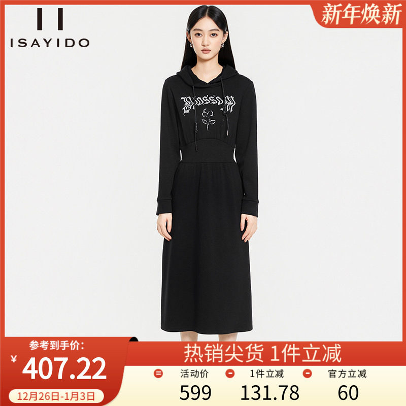 傲丝度连帽长袖卫衣裙子女2025冬装新款收腰显瘦百搭中长款连衣裙