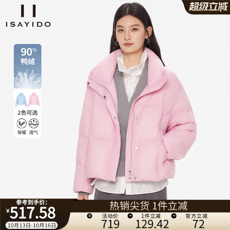 傲丝度2026冬装新款女装保暖羽绒服小个子加绒加厚外套短款面包服