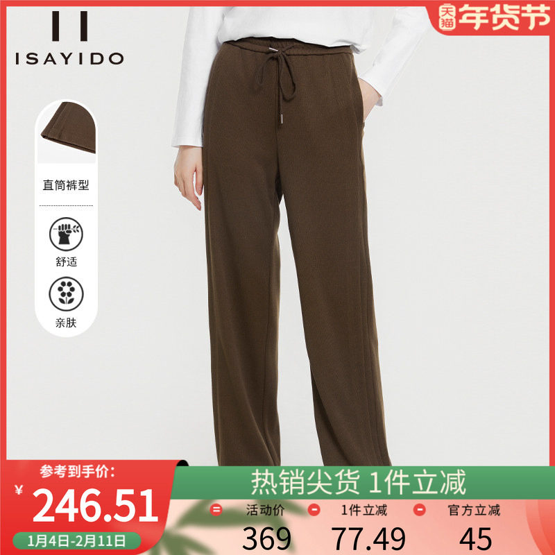 傲丝度冬装休闲裤2025女装新款宽松阔腿运动裤小个子直筒长裤子,女装/女士精品,休闲裤,淘宝优惠券,粉丝福利购,淘宝优惠卷