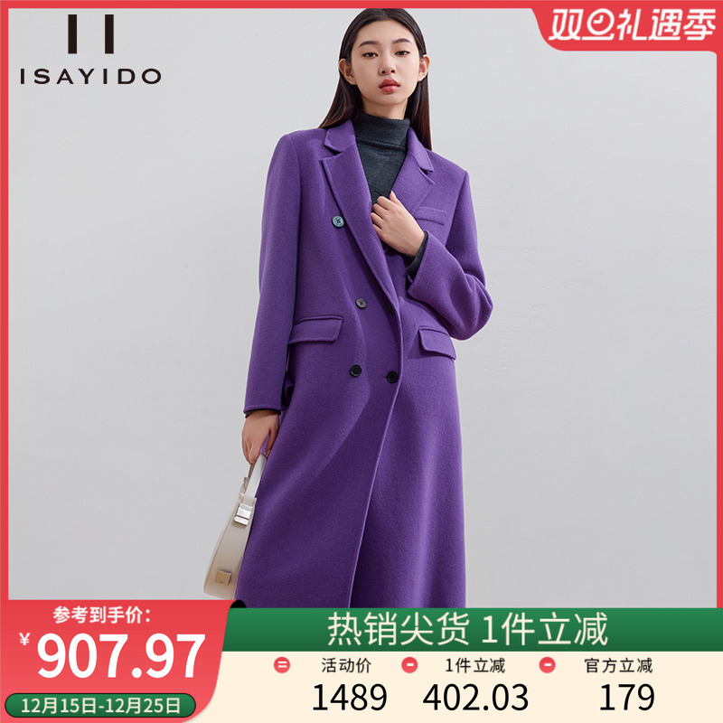 傲丝度高端双面呢大衣女冬季新款通勤中长款绵羊毛呢子外套