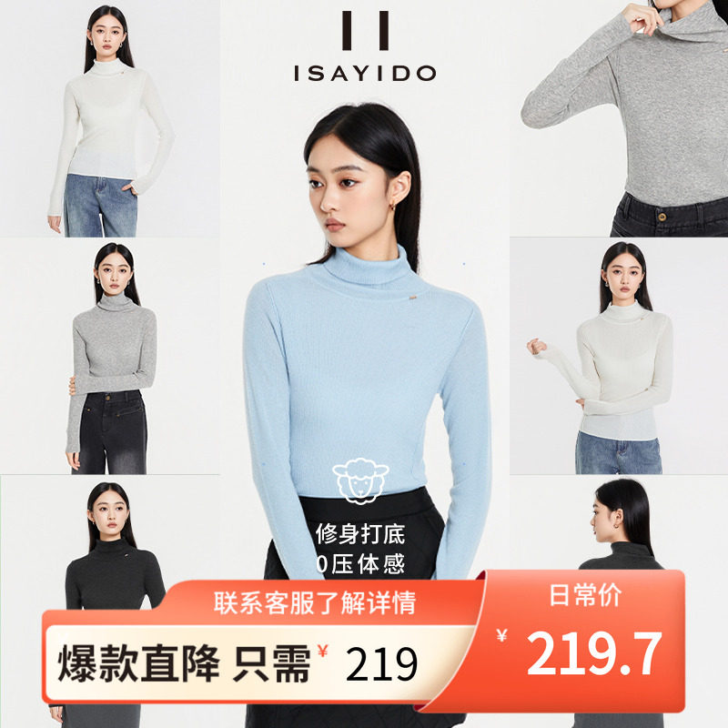 傲丝度半高领针织衫女2025冬装新款简约百搭显瘦打底羊毛衫内搭