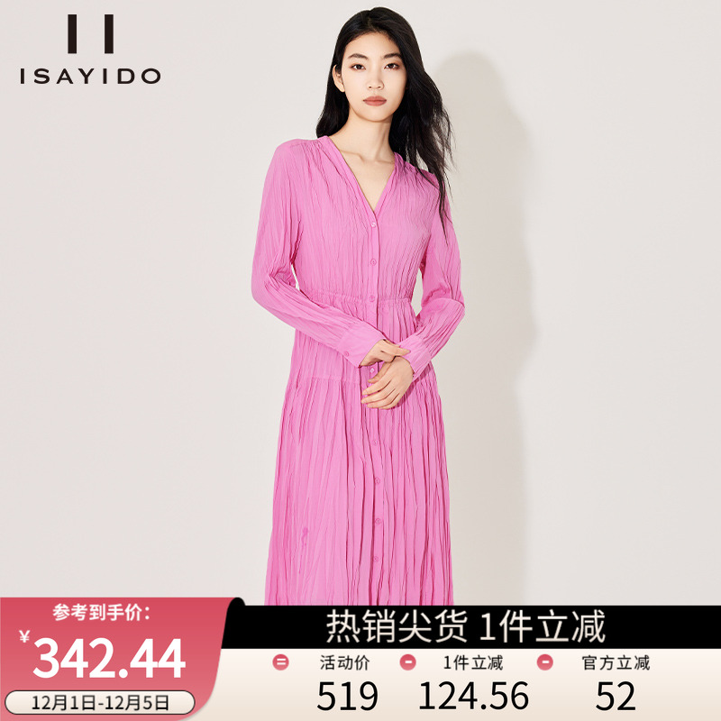 傲丝度V领长袖压褶设计感连衣裙