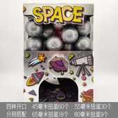 纸箱纸板DIY派对小扭蛋机幼儿园义卖手工小朋友奖品扭扭蛋