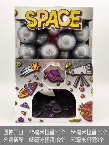 纸箱纸板DIY派对小扭蛋机幼儿园义卖手工