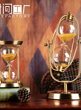 爱情时间沙漏摆件24K金色颗粒计时器 创意生日礼物送女友金属定制