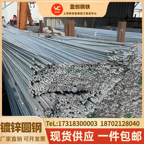 热镀锌圆钢10号实心圆棒6厘-8mm避雷引线接地用铁条22#镀锌铁钢筋