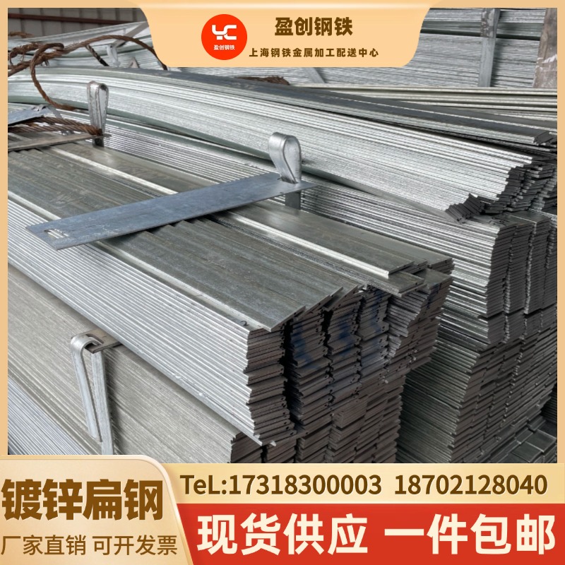 热镀锌扁铁条避雷接地扁钢40x4实心铁片长条60*5幕墙定制加厚扁铁