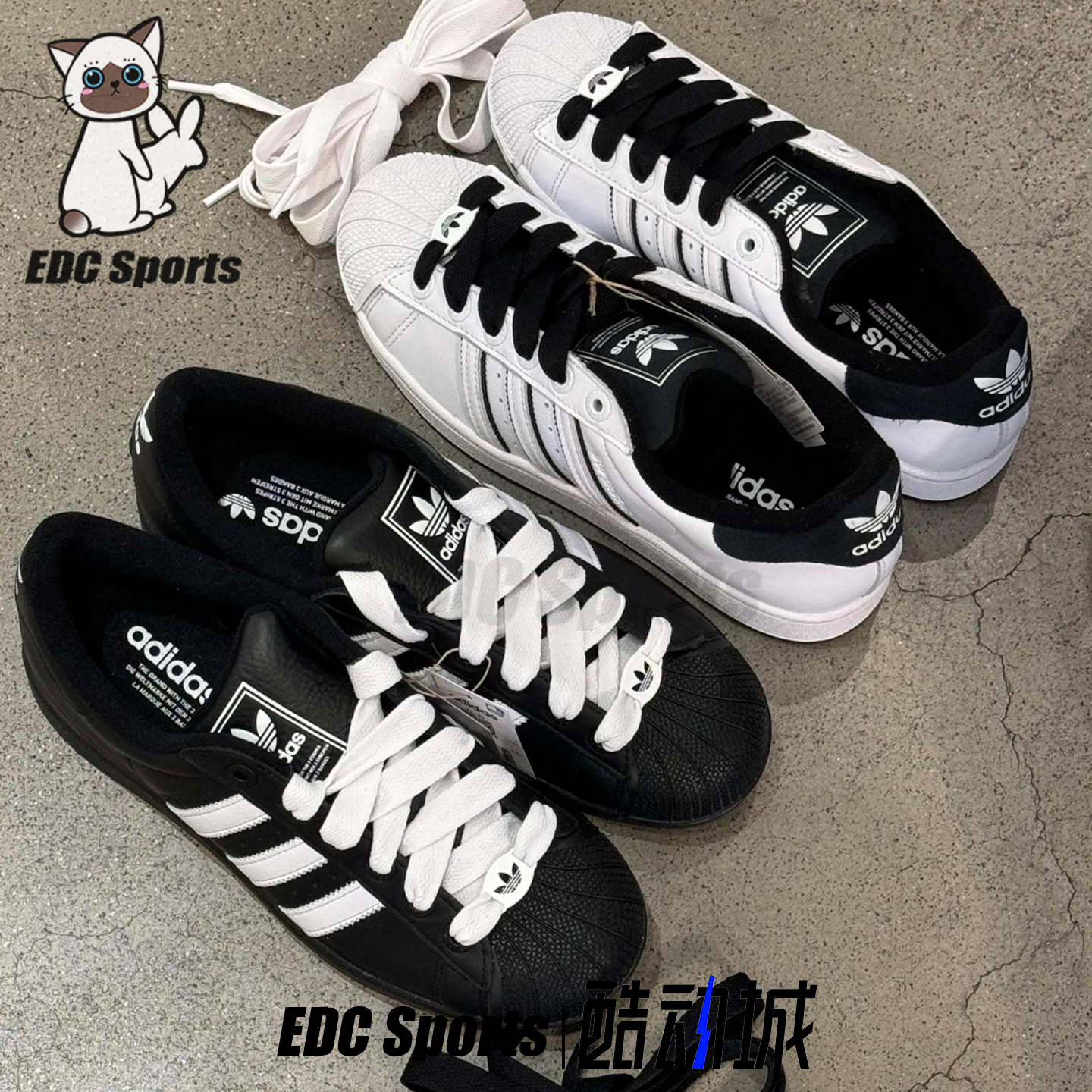 阿迪达斯superstar2代贝壳头板鞋