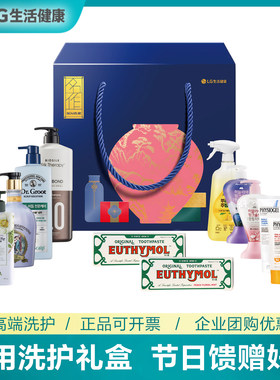 韩国lg礼盒五一节福利礼品