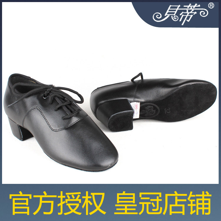 贝蒂802 正品 儿童拉丁舞鞋 男童少儿舞蹈鞋  专业 软底练功鞋 BD - 实物图
