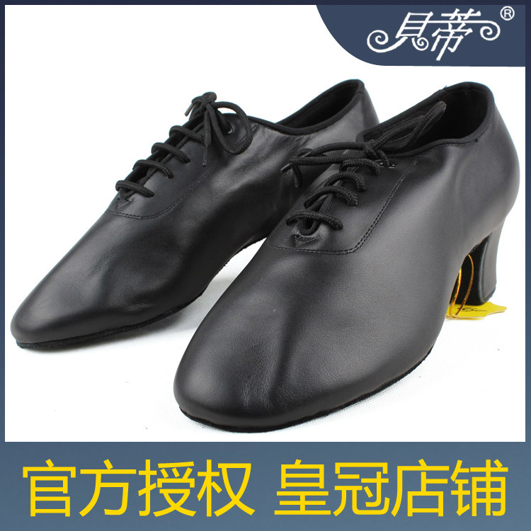 贝蒂BD正品 拉丁鞋国标舞鞋 恰恰伦巴舞蹈鞋 401-H 增高跟男6.5cm