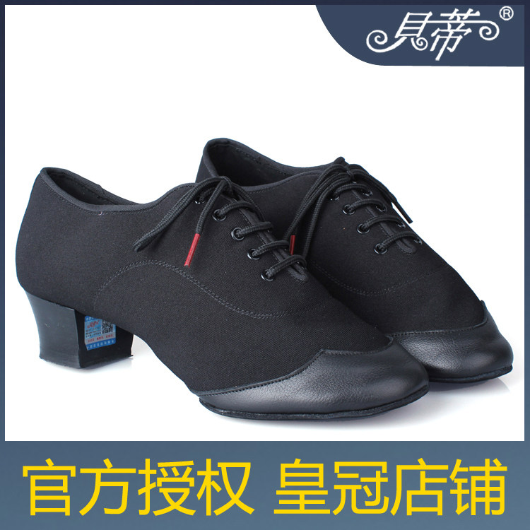 贝蒂457正品 男士 拉丁鞋 国标舞鞋 恰恰伦巴舞蹈鞋 BD牛津布软底