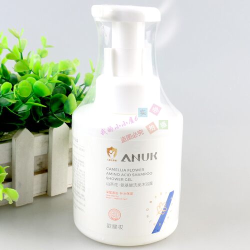 ANUK歆耀妆宝宝洗发沐浴露二合一