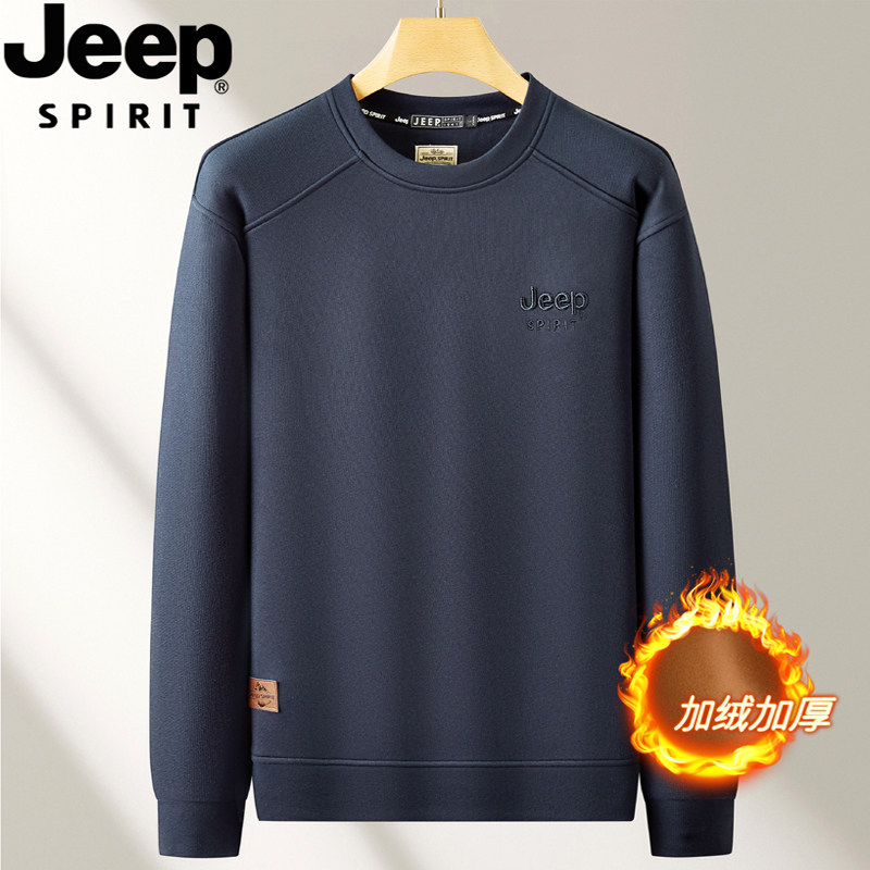 JEEP加绒加厚套头卫衣