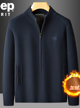 JEEP加绒开衫毛衣冬季针织衫