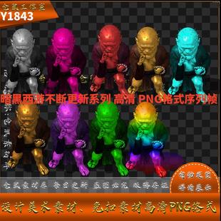 传奇怪物素材 暗黑西游不断更新包 金池长老 高清 PNG格式  Y1843