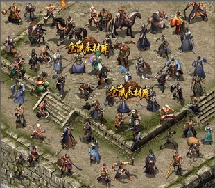 传奇怪物素材 三国人物系列  50组 PNG 格式序列帧  GW155