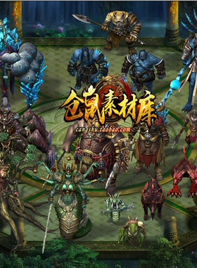 传奇怪物素材  野兽系列  360张 高清 PNG  格式 GW151