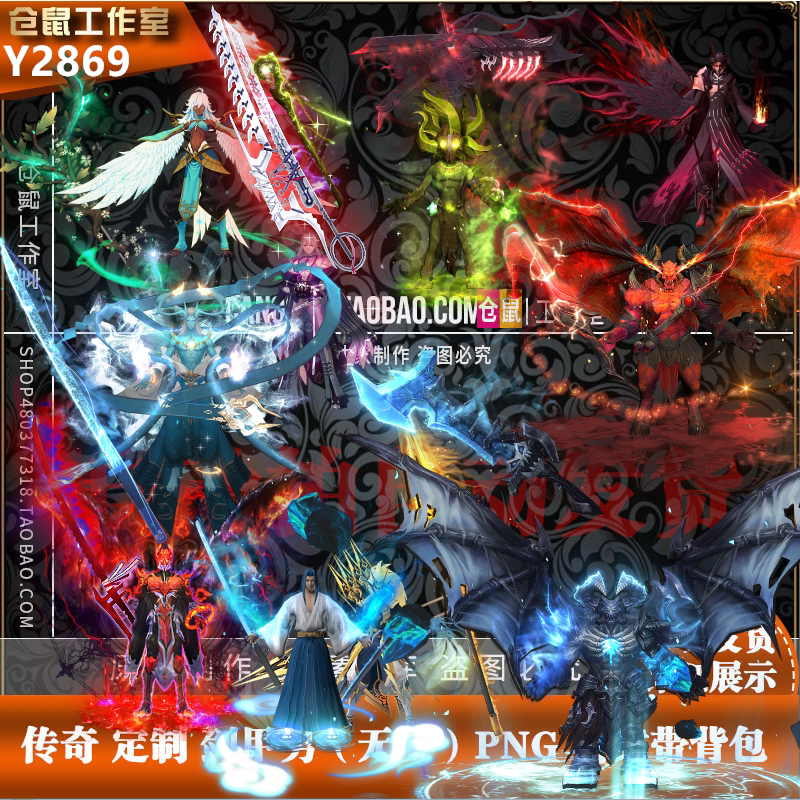 传奇暗黑风格 冥剑转微变 男分体剑甲13套素材打包 Y2869