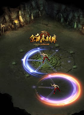 传奇技能素材 抱月剑法 八方向战法 高清 PNG格式 坐标齐全JN135