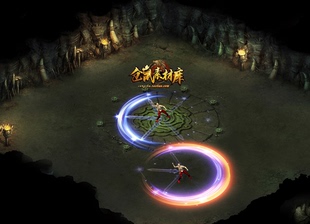 传奇技能素材 抱月剑法 八方向战法 高清 PNG格式 坐标齐全JN135