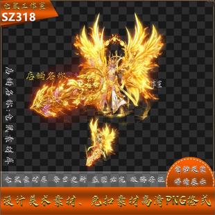 传奇时装素材 虚空主宰一体时装  GEE GOM引擎内外观齐全 SZ318